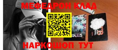 прущие крисы Среднеуральск