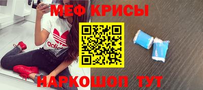 тгк Ставрополь