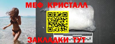 прущие крисы Среднеуральск
