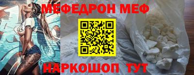 тгк Ставрополь