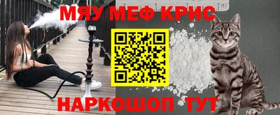 тгк Ставрополь