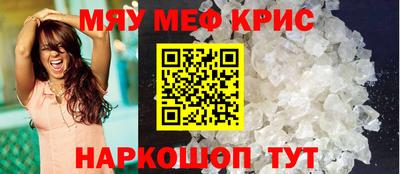 прущие крисы Среднеуральск