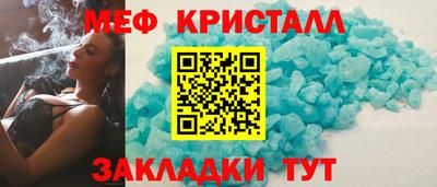прущие крисы Среднеуральск
