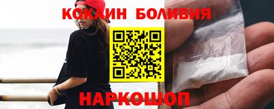 тгк Ставрополь