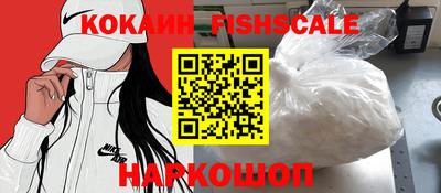 прущие крисы Старая Купавна