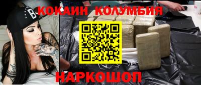 тгк Ставрополь