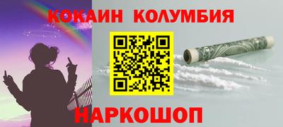 тгк Ставрополь