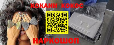 прущие крисы Старая Купавна