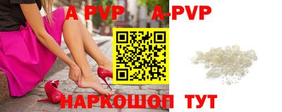 прущие крисы Старая Купавна