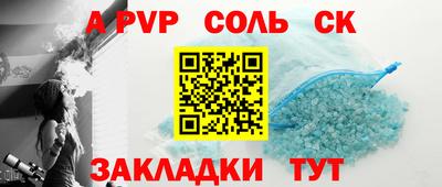 прущие крисы Старая Купавна