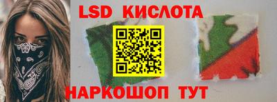 прущие крисы Старая Купавна