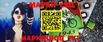 тгк Ставрополь