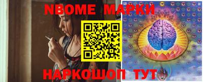 тгк Ставрополь