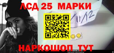 тгк Ставрополь