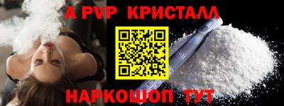 прущие крисы Среднеуральск