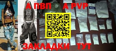 прущие крисы Среднеуральск