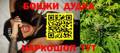 прущие крисы Старая Купавна