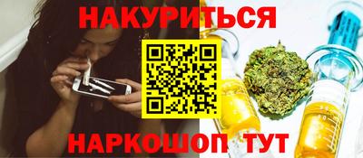 прущие крисы Старая Купавна