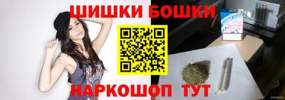 прущие крисы Старая Купавна