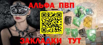 прущие крисы Среднеуральск