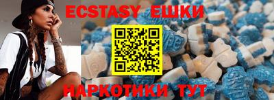 тгк Ставрополь