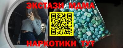 прущие крисы Старая Купавна