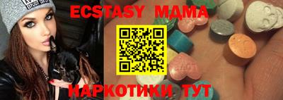 прущие крисы Старая Купавна