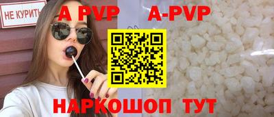 тгк Ставрополь