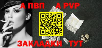 тгк Ставрополь