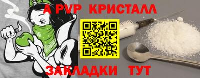 прущие крисы Среднеуральск