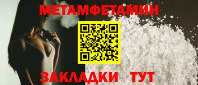 тгк Ставрополь