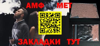 прущие крисы Старая Купавна