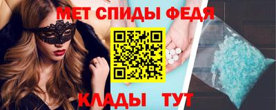 тгк Ставрополь