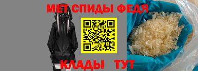 прущие крисы Старая Купавна