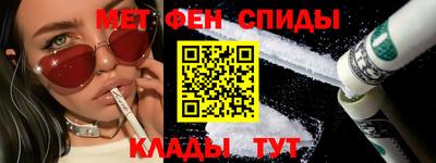 прущие крисы Старая Купавна
