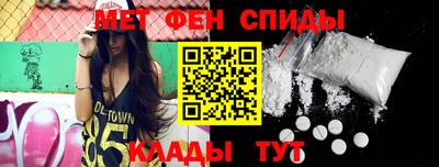 прущие крисы Старая Купавна
