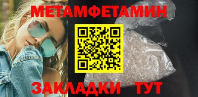 прущие крисы Старая Купавна