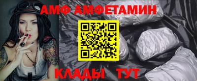 тгк Ставрополь