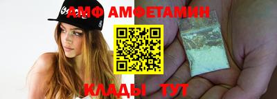 прущие крисы Старая Купавна
