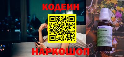 прущие крисы Старая Купавна