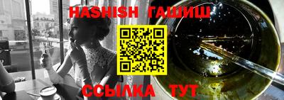 тгк Ставрополь
