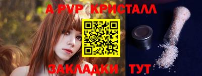 тгк Ставрополь