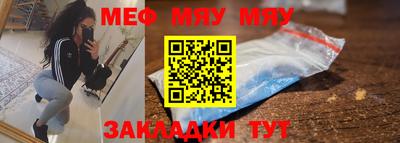 тгк Ставрополь