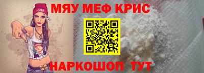 тгк Ставрополь