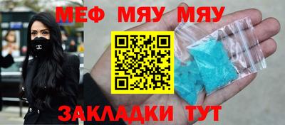 прущие крисы Среднеуральск