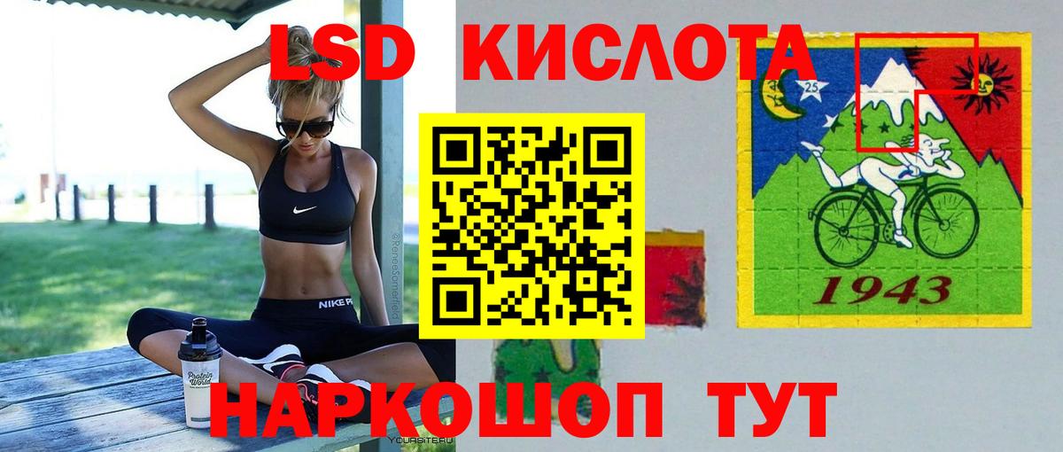 Новоалтайск  omg   Лсд 25 экстази кислота  Вход с VPN  Лсд 25 экстази ecstasy 
