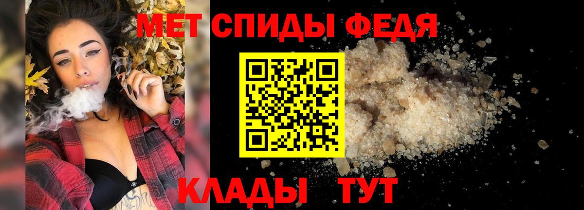 МЕТАМФЕТАМИН пудра  Вход с VPN  Первитин  МЕТАМФЕТАМИН пудра  Новоалтайск 