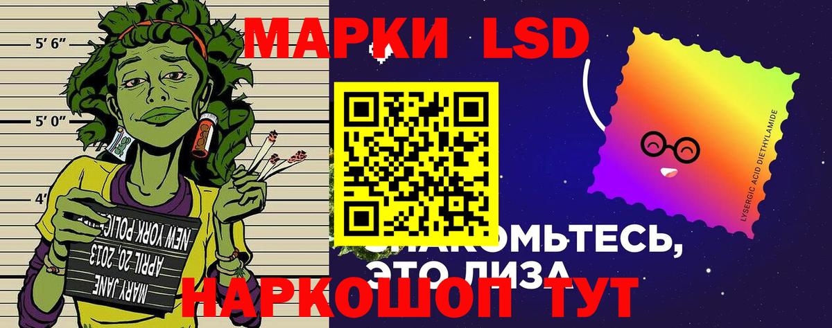Марки 25I-NBOMe 1,8мг Новоалтайск